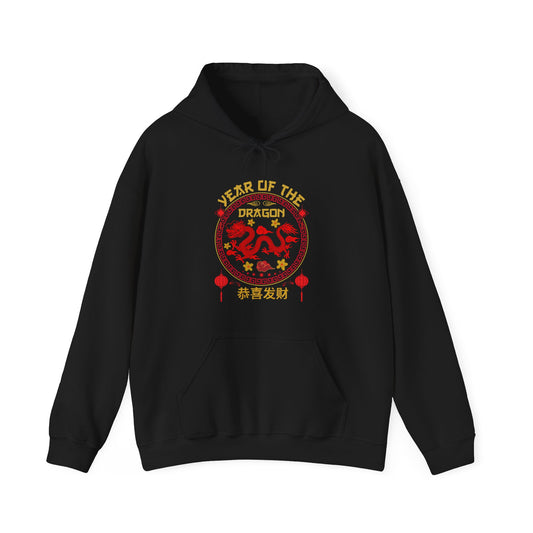 2024 Year of the Dragon Chinese New Year  Hooded Sweatshirt